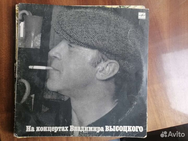 Виниловые пластинки