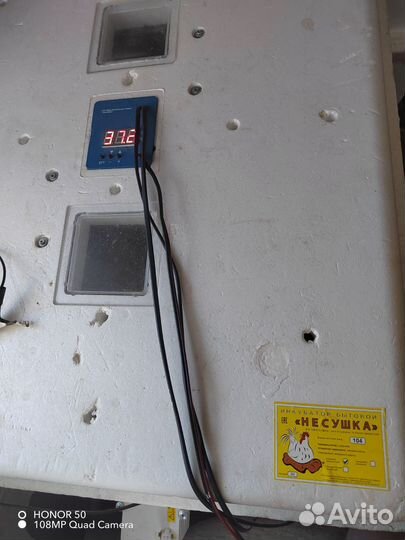 Инкубатор автоматический