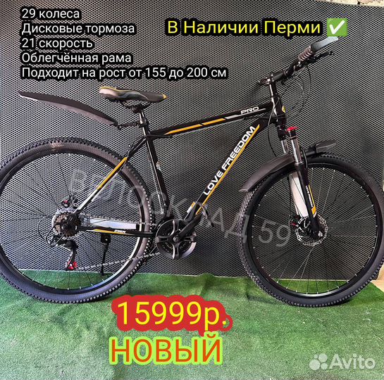 Велосипеды качественные разные