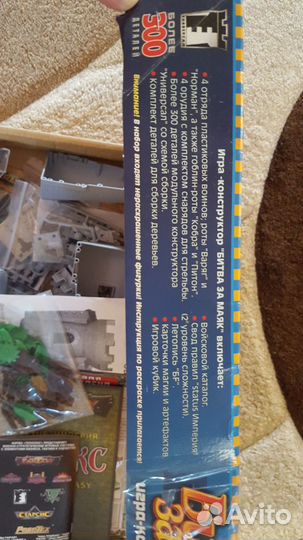 Игра-конструктор