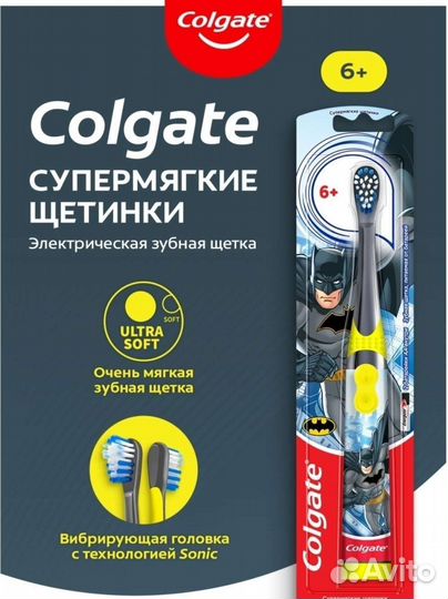 Зубная щетка элект на батарейках