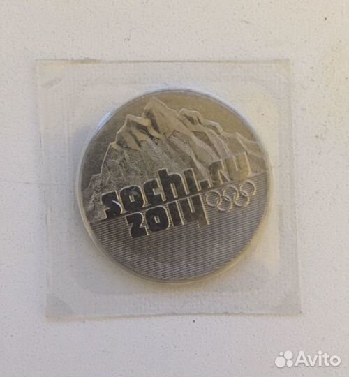 25 р. олимпийские
