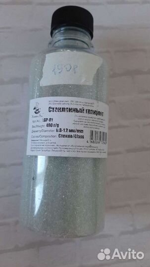 Товары для поделок и творческих изделий