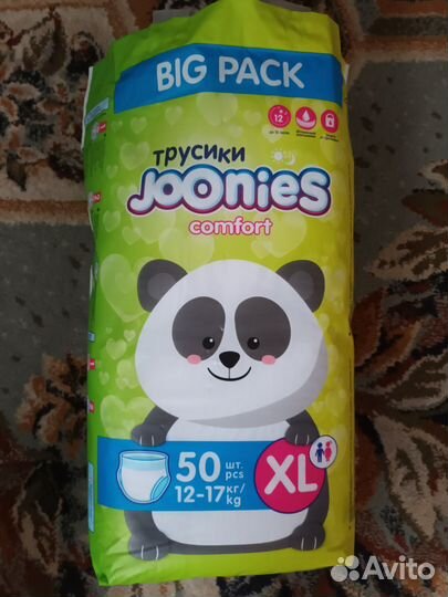 Подгузники трусики 5