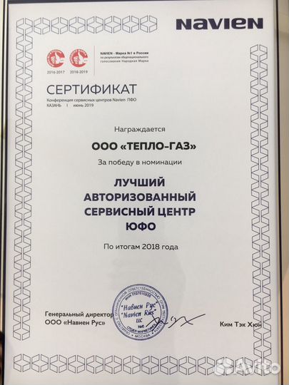 Лучший в городе ремонт газовых котлов и колонок