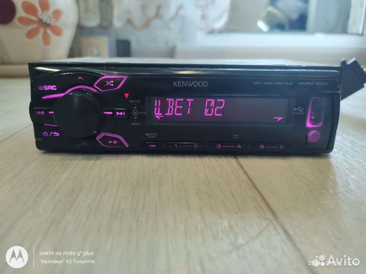 Kenwood kmm-120yUsb,aux,две пары рца