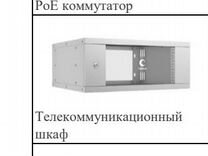 Шкаф квартирный телекоммуникационный встраиваемый