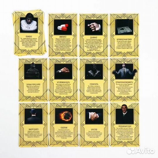 Мафия с масками