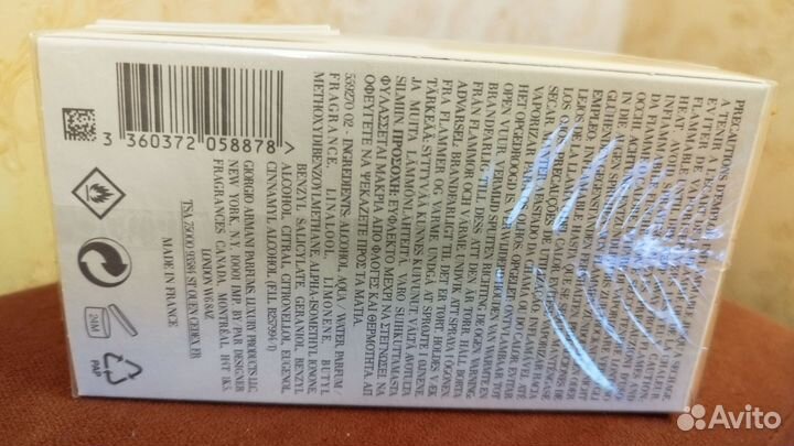 Acqua Di Gio Giorgio Armani EDT