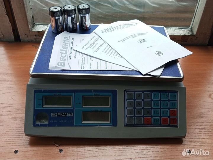 Бытовая техника