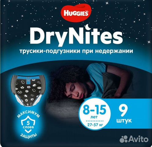 Подгузники трусики huggies