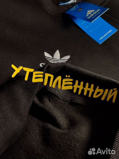 Спортивный костюм adidas