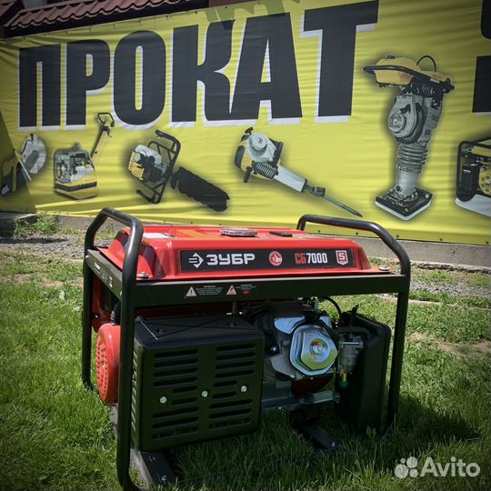 Аренда генератора