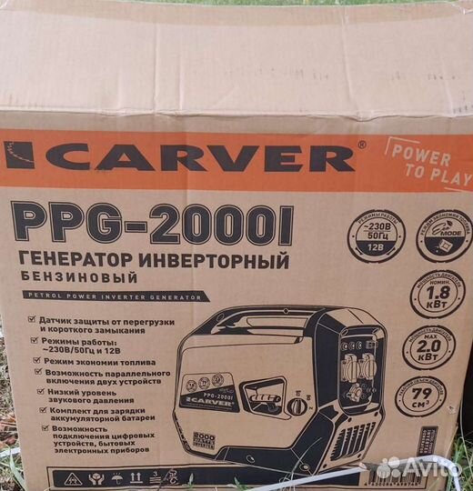 Генератор инверторный carver PPG -2000IS