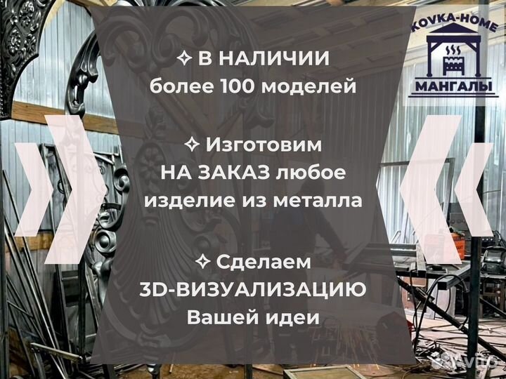 Беседка с мангалом