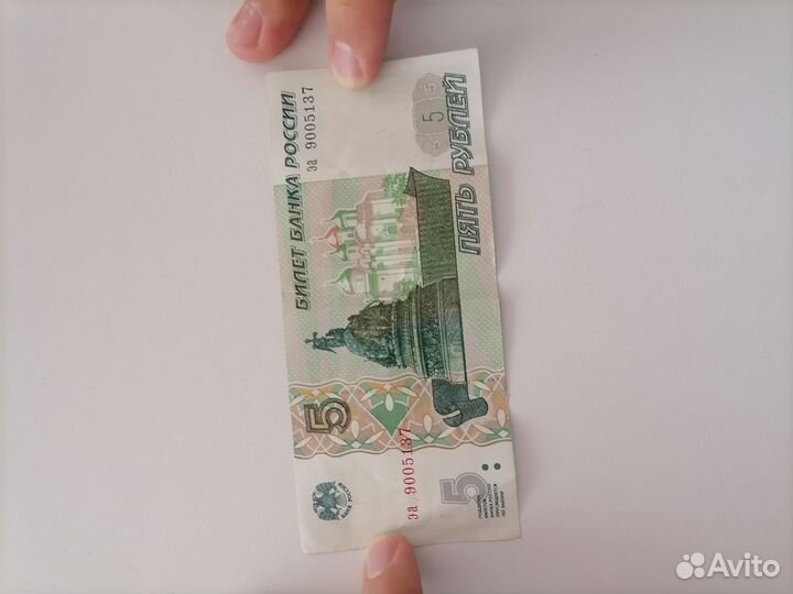 5 рублевая купюра,1997 года, эа серия