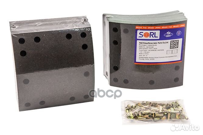 Накладки тормозные STD 19036 (419x178) (С