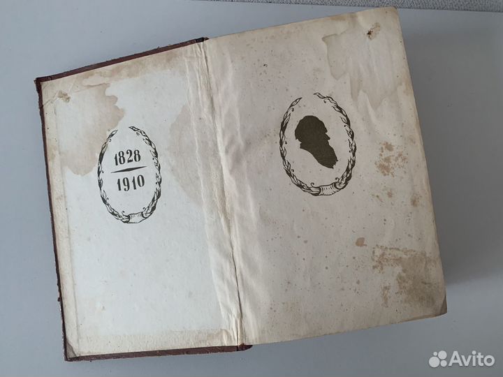 Анна Каренина. Издание 1955 года