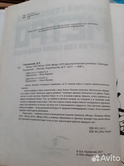 Книги