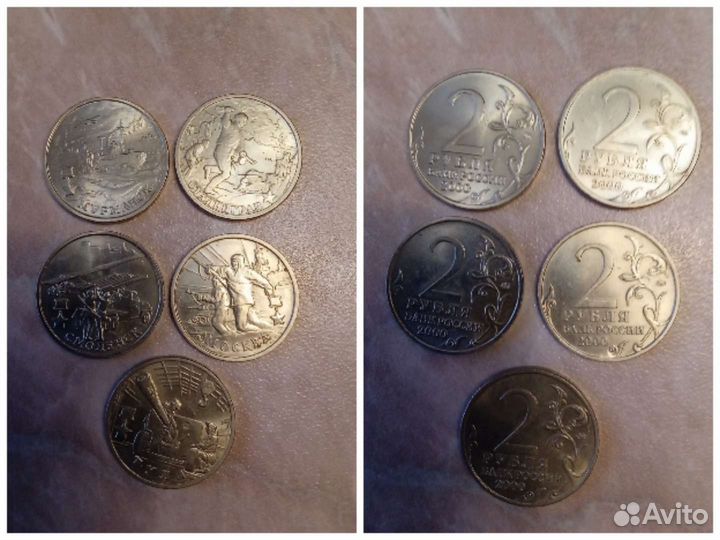 Монеты для коллекции