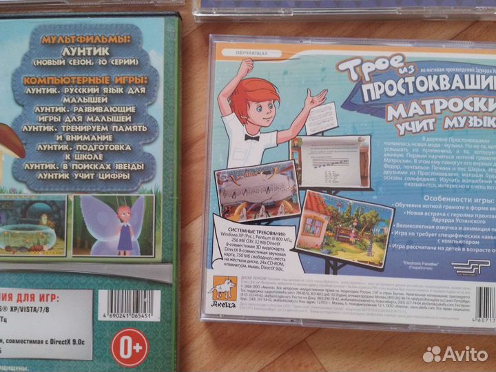 Мультфильмы dvdдиски,фильмы дет.,сказки,комп. игры
