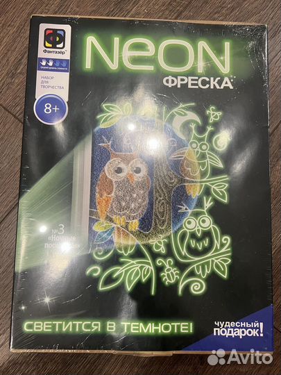 Фреска на стену