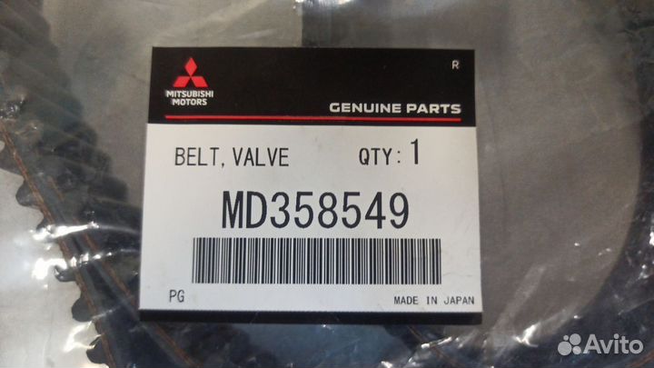 Ремень привода грм (mitsubishi)