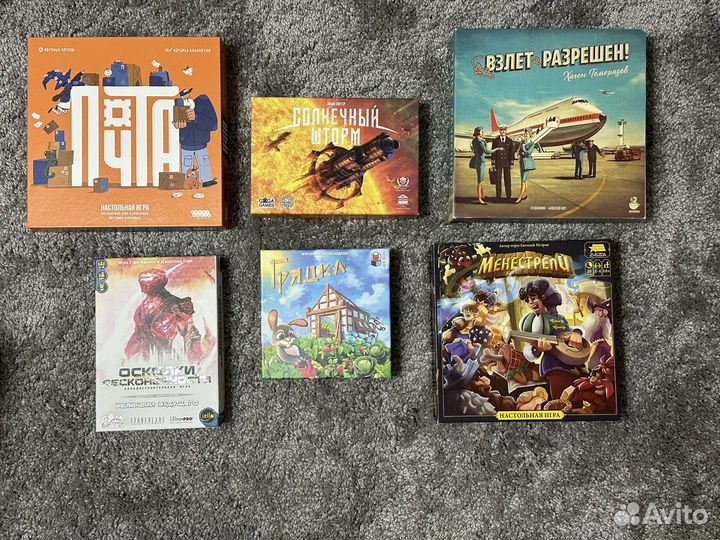Прокат настольных игр