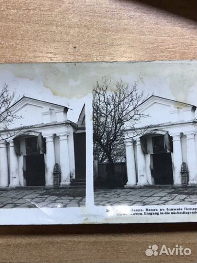 Стерео открытки для стереоскопа