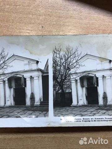 Стерео открытки для стереоскопа