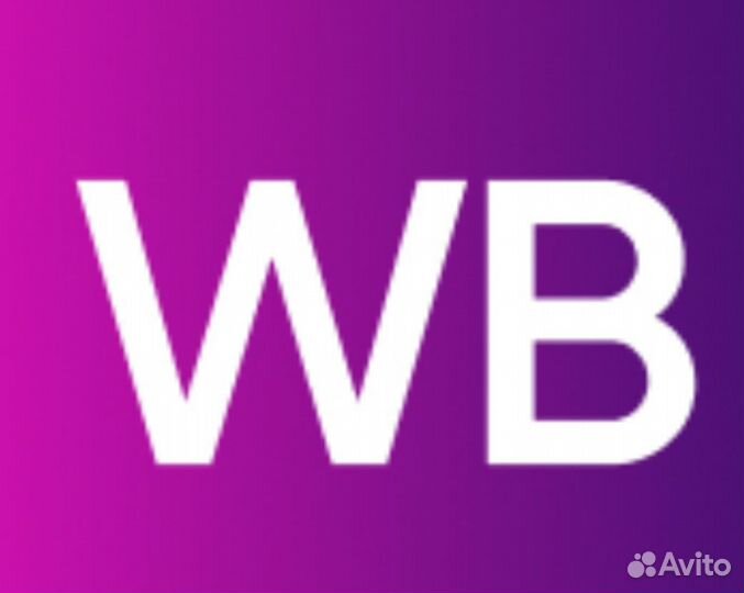 Оператор пункта выдачи заказов wildberries