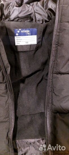 Зимняя куртка Futurino для мальчика 158