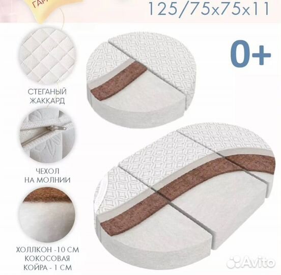 Матрас в кроватку трансформер 125х75