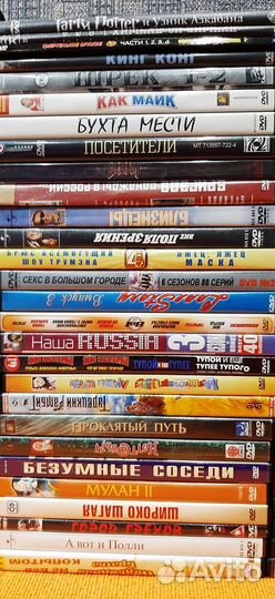 Лицензионные диски с DVD фильмами