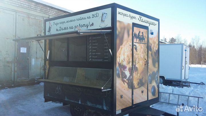 Автолавка, фуд трак, торговый прицеп, купава
