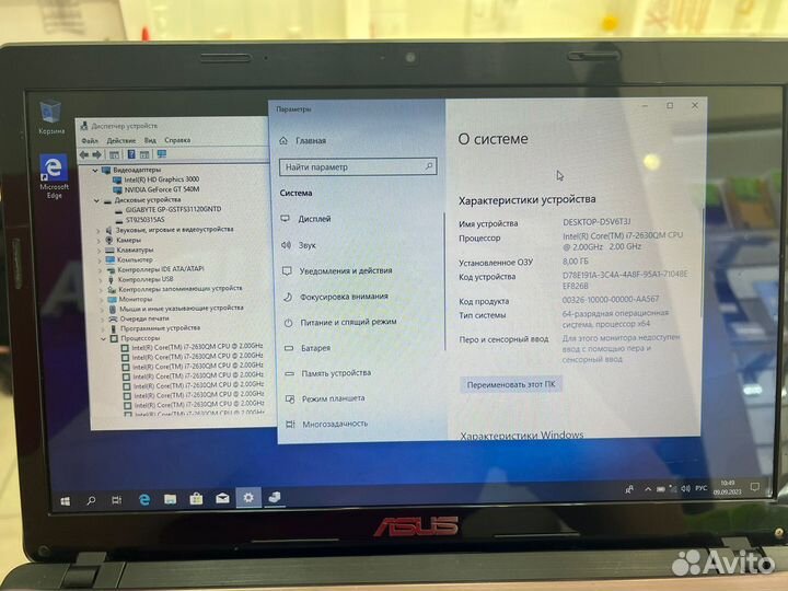 Ноутбук, asus A53S