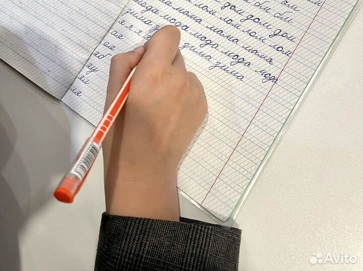 Грамотное письмо для школьников