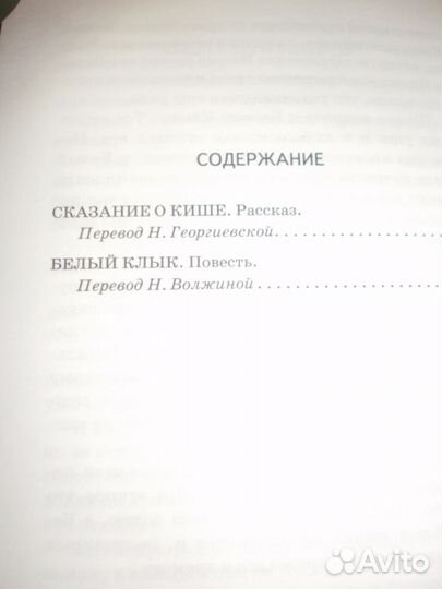 Книга для школьников