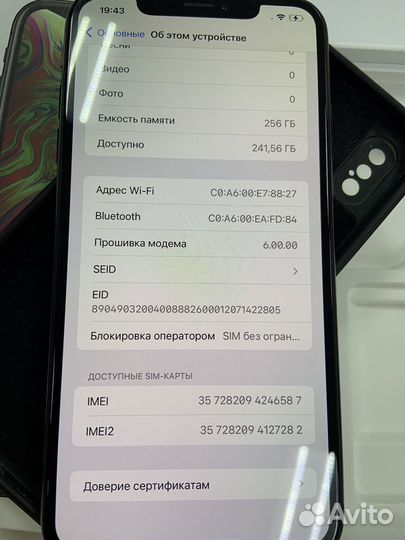 iPhone Xs Max, 256 ГБ