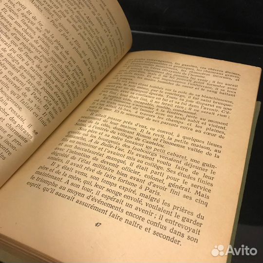 Guy de Maupassant Bel-Ami 1953 год