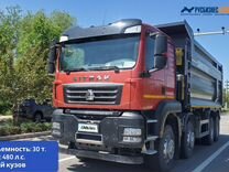 SITRAK C7H 8x4, 2024