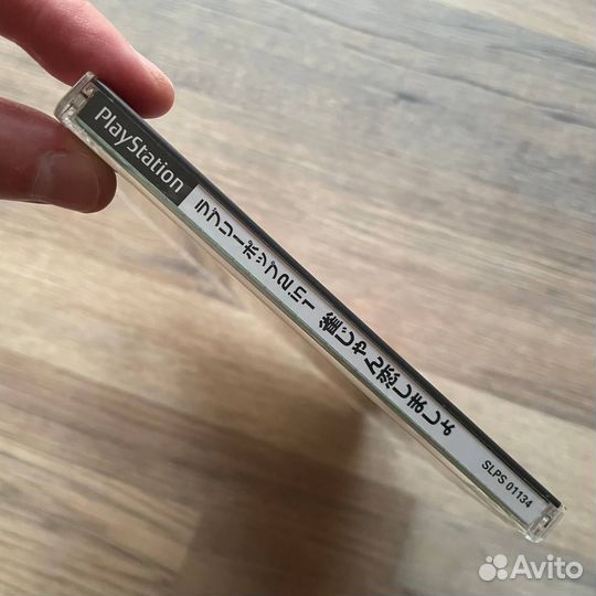 Jang Jang Koi Shimashow Lovely Pop 2 in 1 Sony PS1