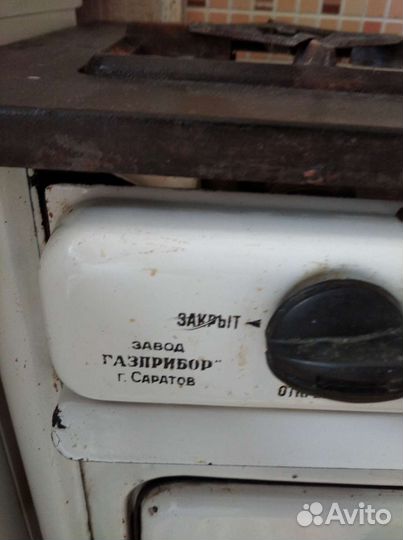 Плита газовая