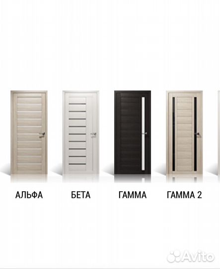 Межкомнатные двери в ассортименте