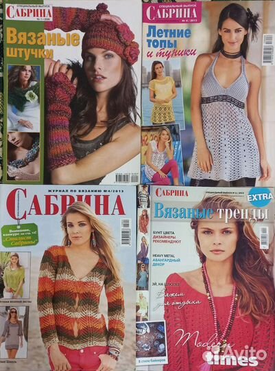 Верена,Creazion Сабрина Диана вязаниевашехобби