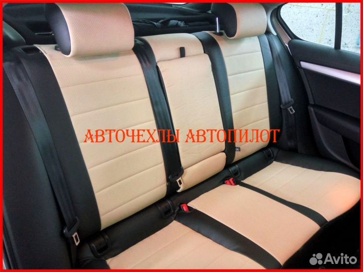 Чехлы Автопилот Skoda Octavia A7 из экокожи