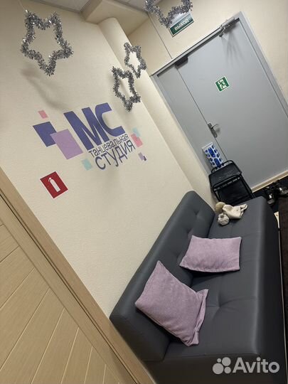 Аренда танцевального/спортивного зала