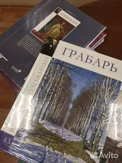 Полная коллекция книг из серии «Великие художники»