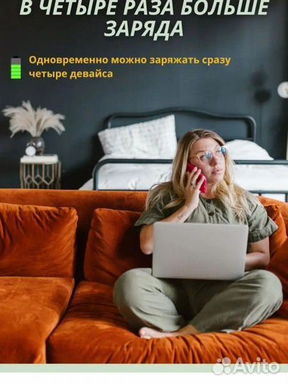 Powerbank Портативный аккумулятор 40000 mAh