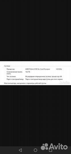 Оперативная память ddr3 16 gb